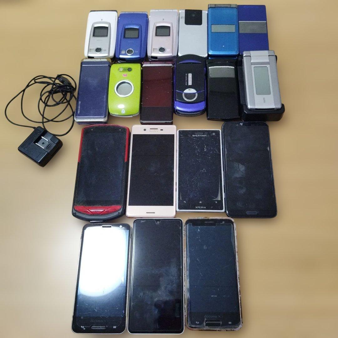 ガラケイスマートフォンセットXperia,Eluga,AQUOSフォーマFOMA