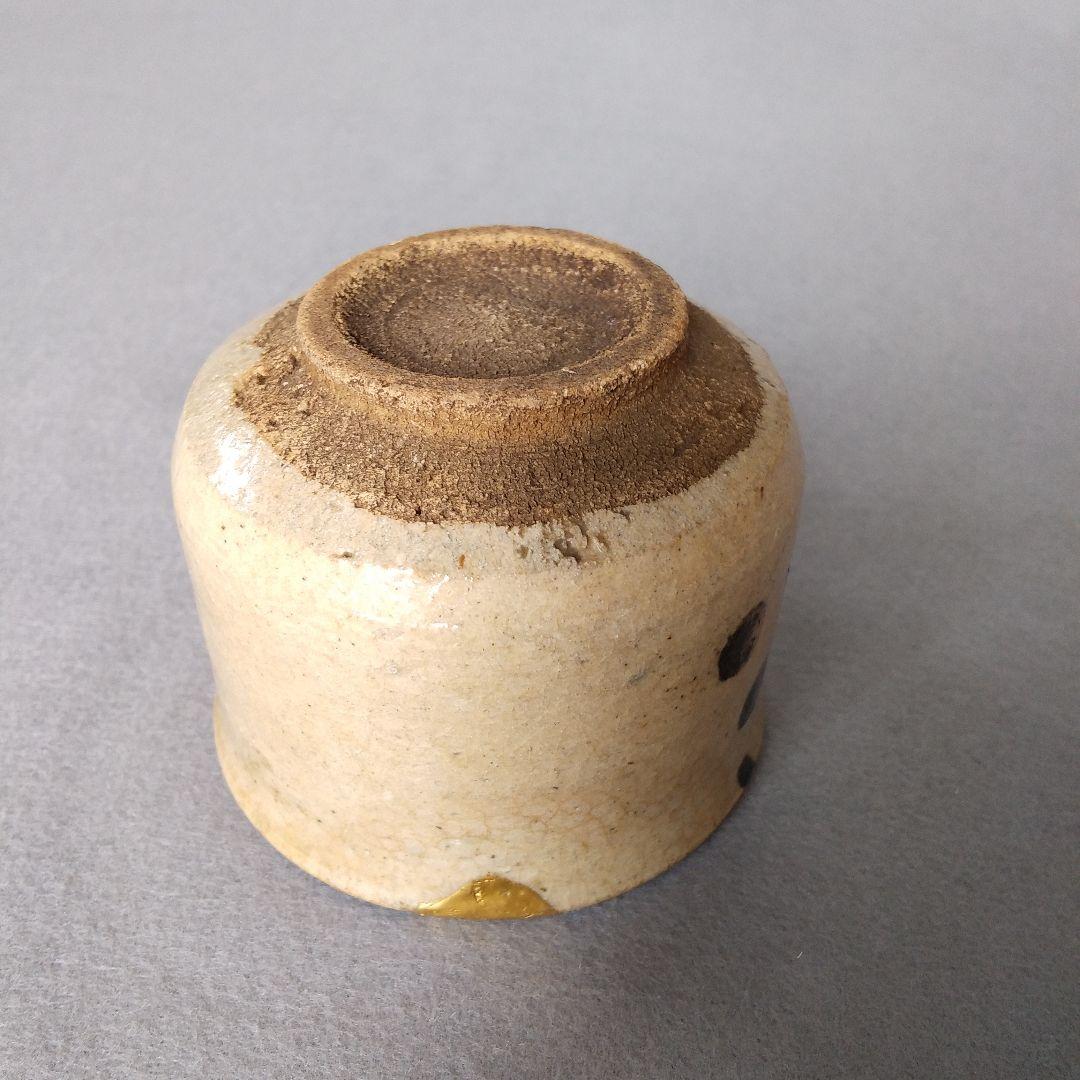 絵唐津ぐい呑み　古絵唐津三星紋立ちぐい呑み　唐津皮くじら立ちぐい呑み　唐津酒盃