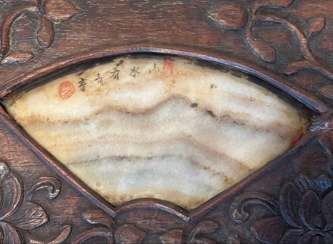 時代　大理石　中国工芸品　山水　漢詩