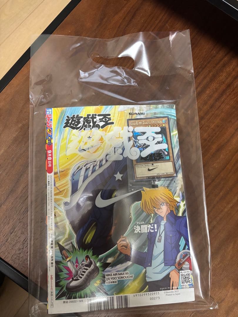 nike 遊戯王 レッドアイズドラゴン プロモカード