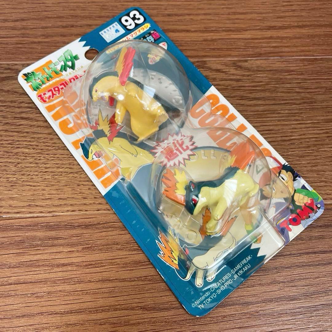 新品未開封　モンスターコレクション　バクフーン　マグマラシ　モンコレ　ポケモン