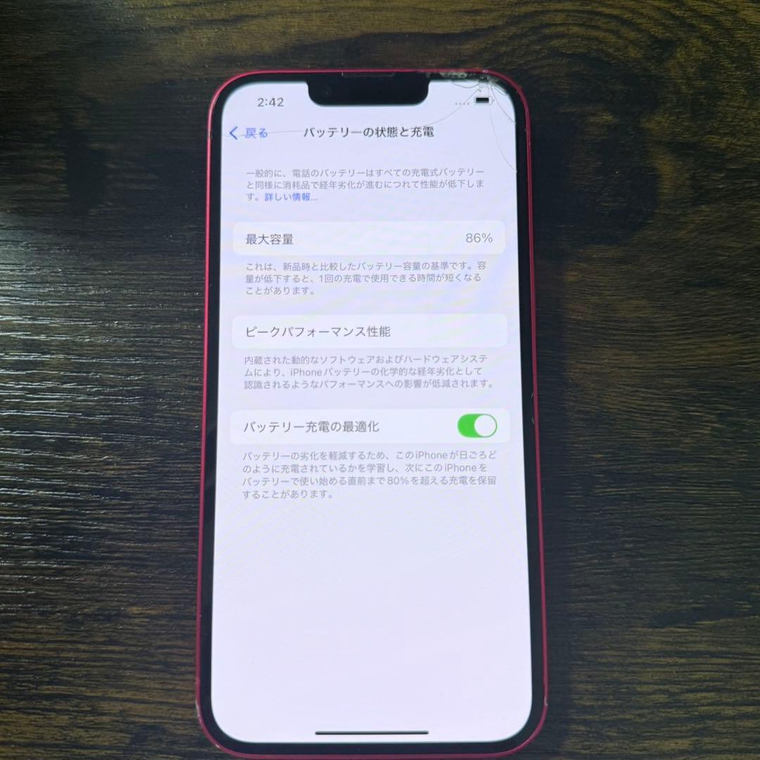 【割れあり】iPhone14 256GB レッド