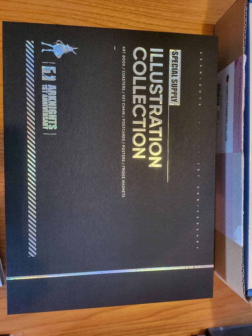 (新品未開封)アークナイツ1st~3rdアニバーサリー おまけ付き