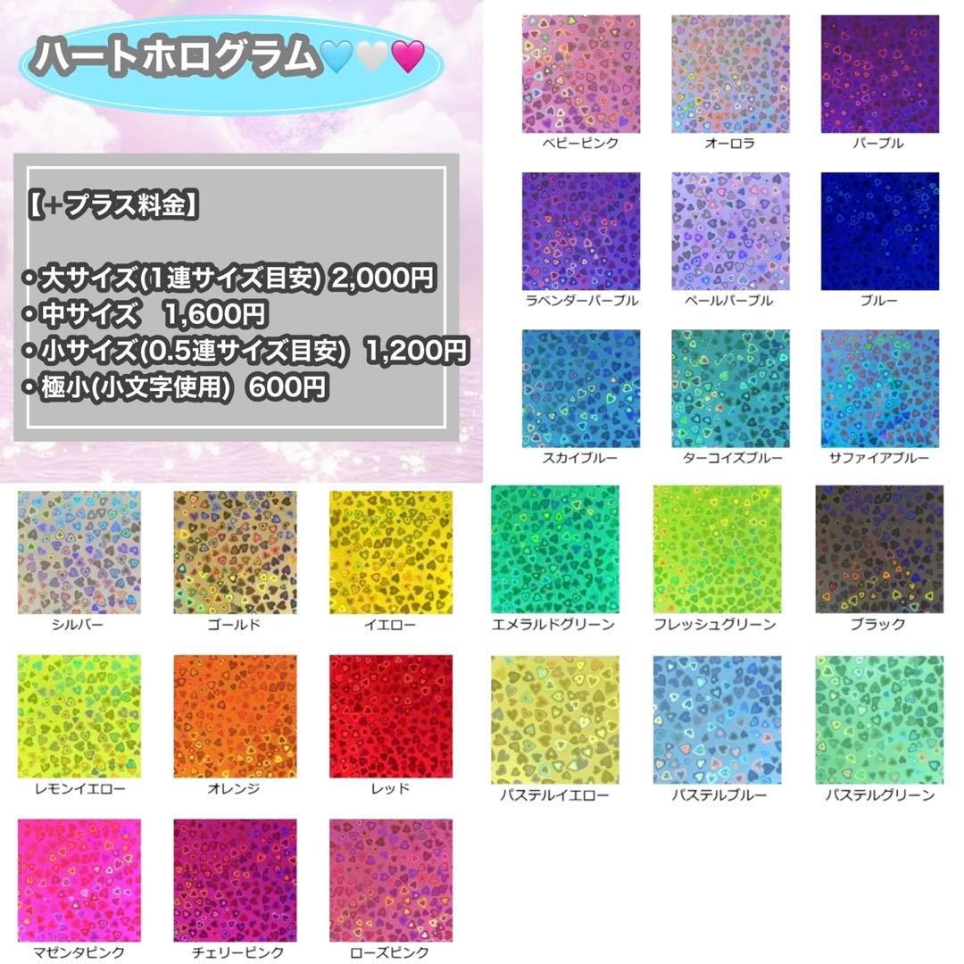 うちわ屋さん　うちわ文字　うちわ文字オーダー　ハンドメイド　連結対応　ハングル可