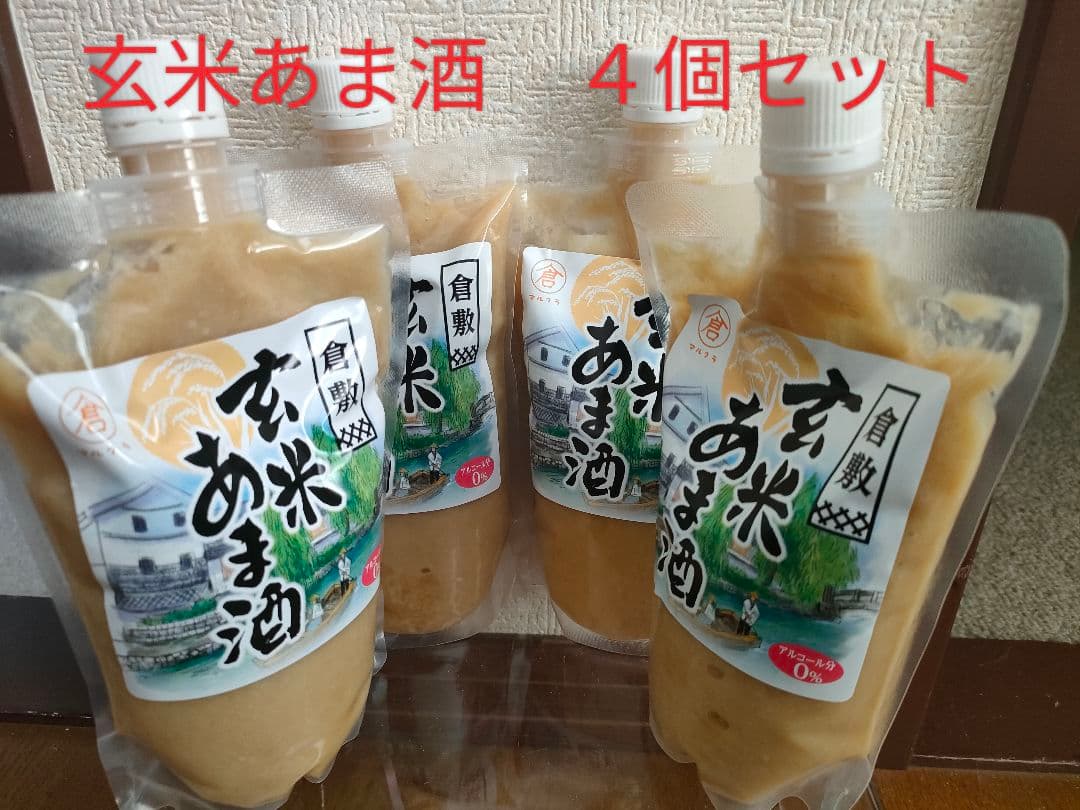 【おまとめ買い・大幅値引き】マルクラ食品　玄米あま酒20個(450gパウチ)