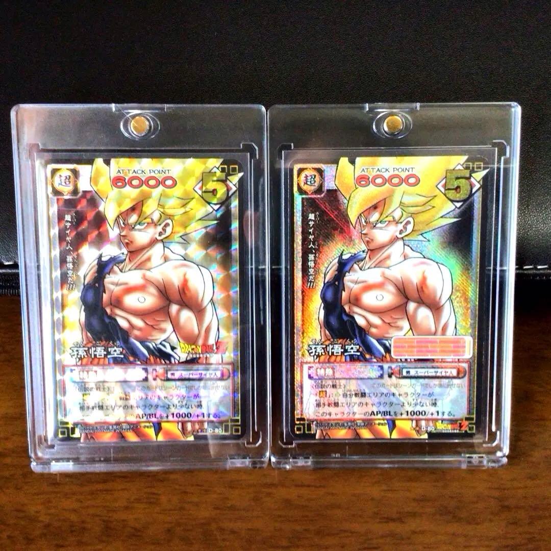 ドラゴンボールカードゲーム、超、スーパー、ドラゴンボールダイバーズ、旧、孫悟空