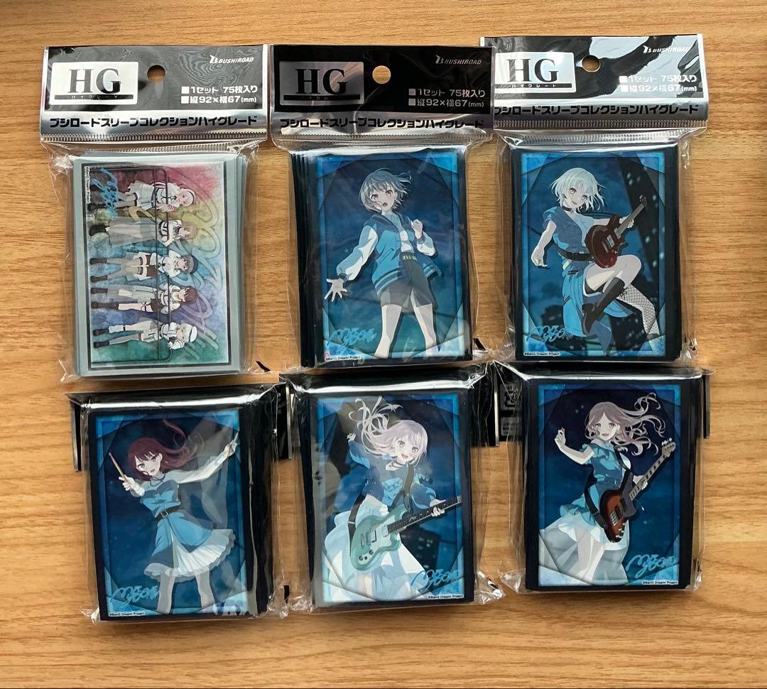 Mygo スリーブ セット