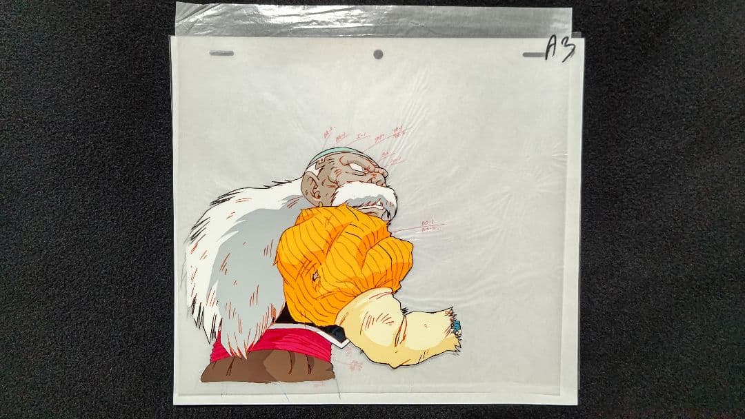 レア ドラゴンボール ドラゴンボールZ ドクター・ゲロ セル画 動画