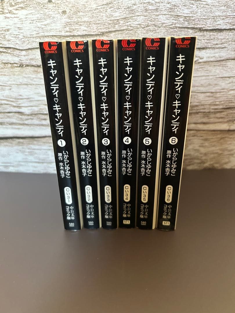 いがらしゆみこ　キャンディキャンディ【全6巻】