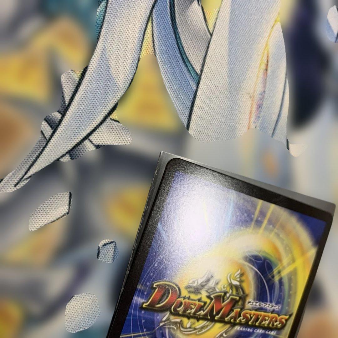 デュエマ《ピザスターのアンティハムト》金トレジャー ×1