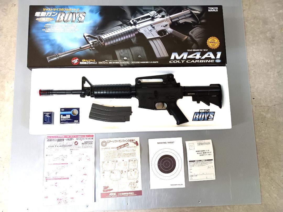 M4A1 Colt Carbine 電動ガン　Boys 　東京マルイ　　02