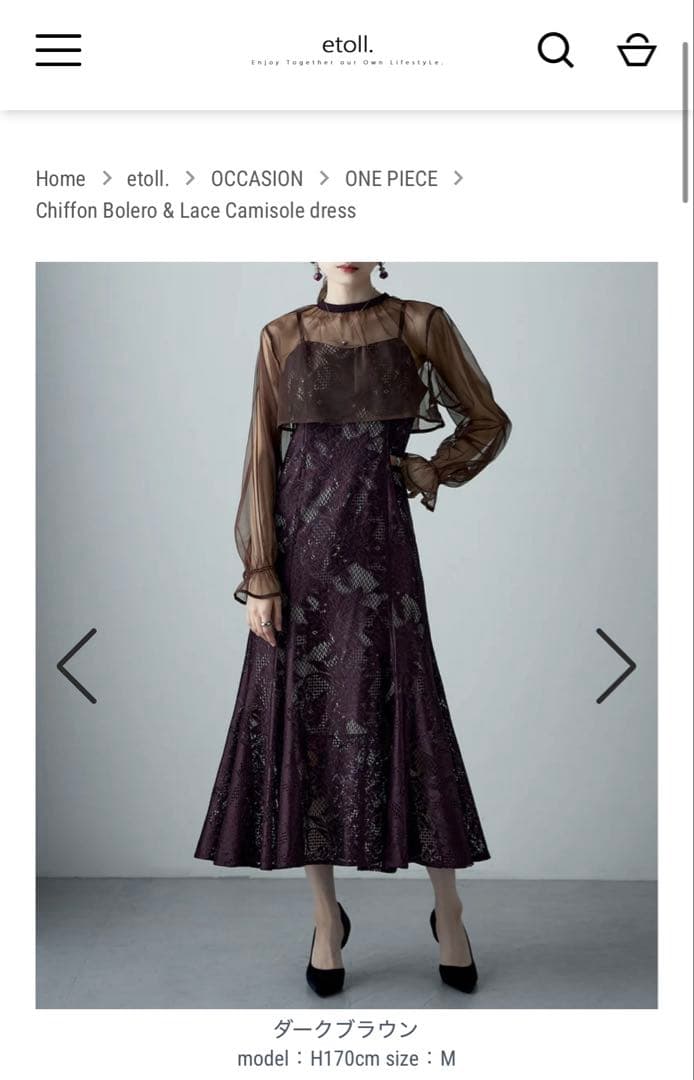 etoll. ドレス コンビワンピース