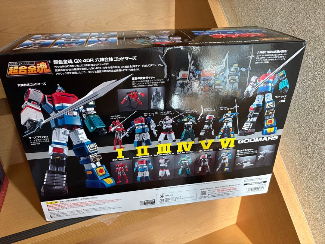 未開封 ホビー 超合金魂 GX-40R 六神合体ゴッドマーズ 266742573