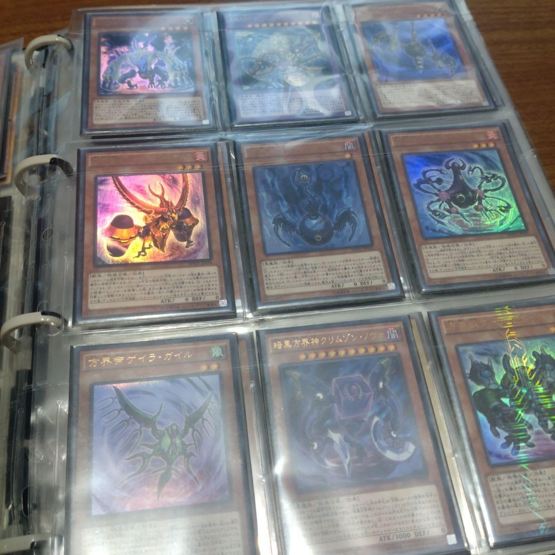 遊戯王　初期バインダーセット