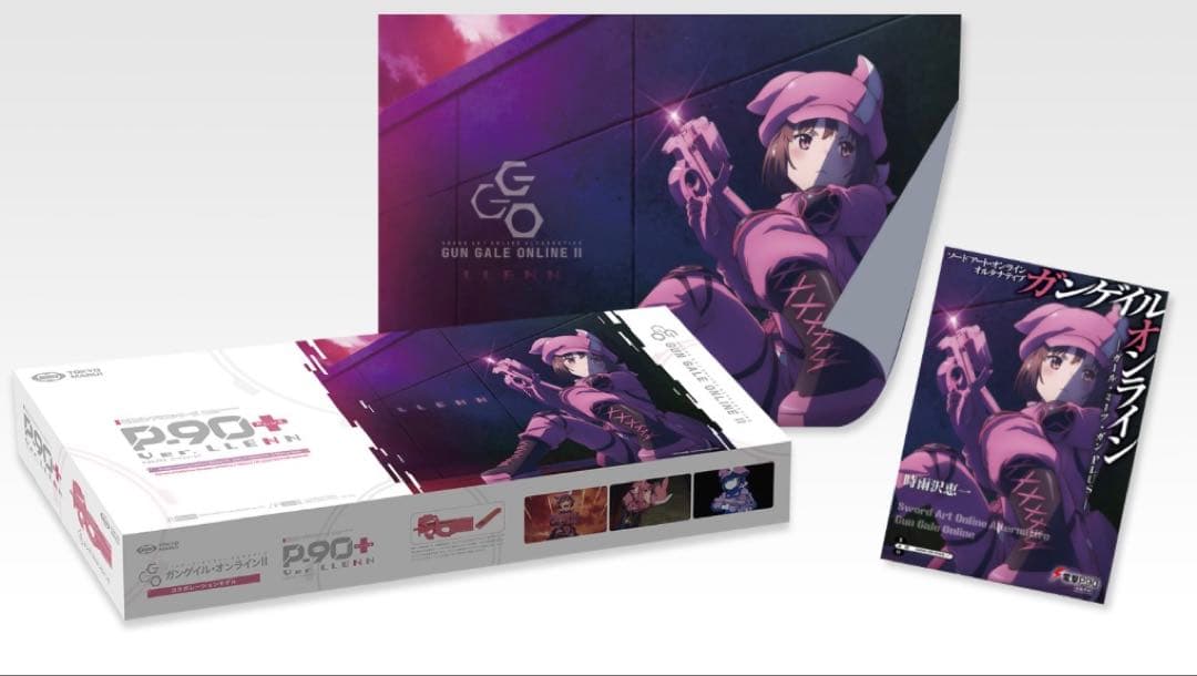 東京マルイ 電動ガン P-90プラス バージョン・レン スタンダード　未開封品