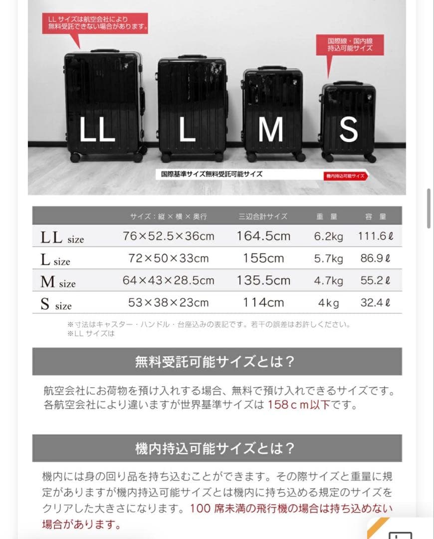 グリフィンランド スーツケース L マットブラックキャリーケースPC7000