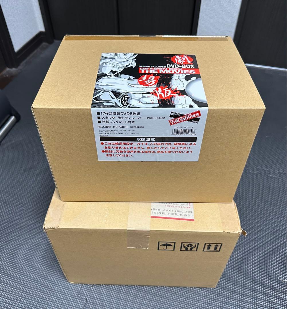 劇場版 ドラゴンボール DVDボックス【初回特典付き】スカウター