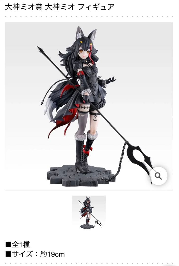 ⭐️週末限定値下げ⭐️一番くじホロライブ ラストワン＋ミオ・わため・ぼたん3体セット