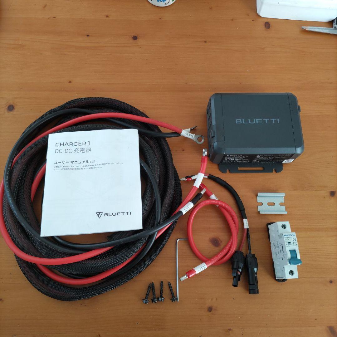 BLUETTI CHARGER 1 DC-DC充電器