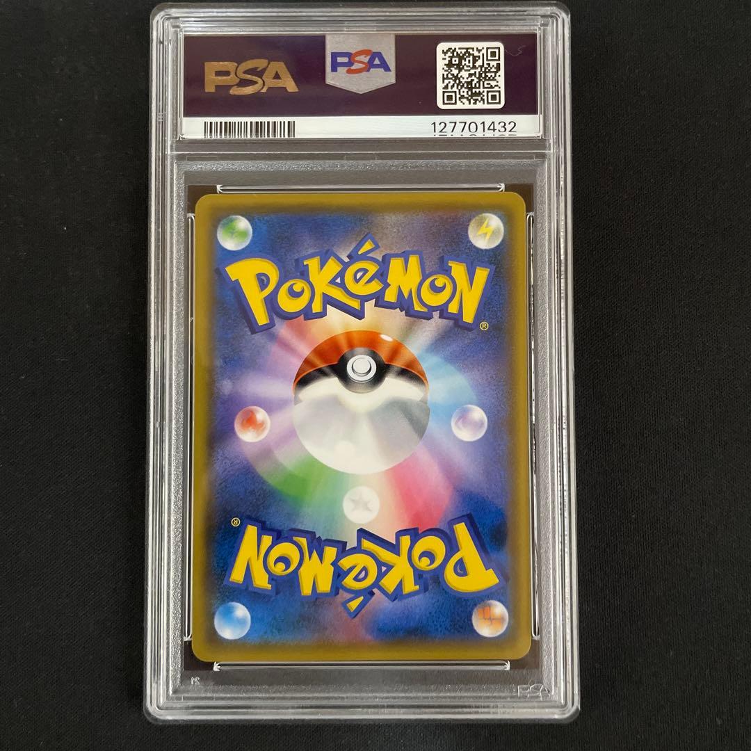 【PSA9】レッドのピカチュウ プロモ 20th anniversary