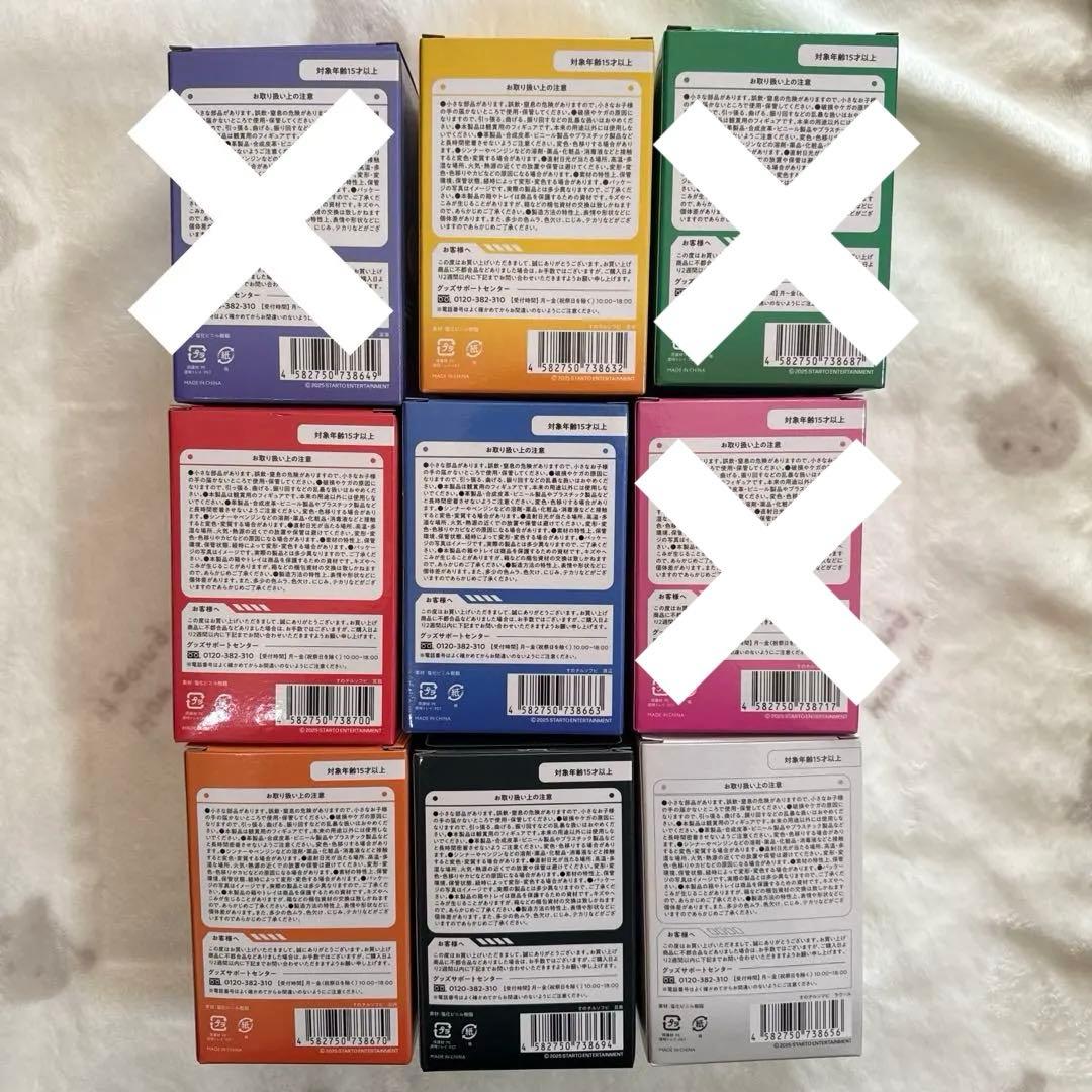 Man ソフビ　すのチル