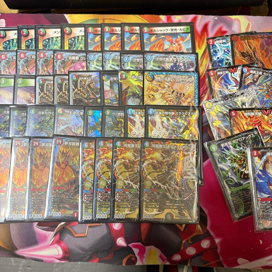 【匿名配送】シータモルトversus デッキ販売　超次元付き