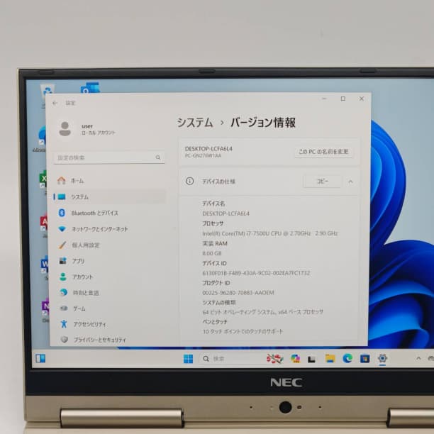 超軽量 タッチパネル バッテリ◎ フルHD NEC i7-7 SSD256GB