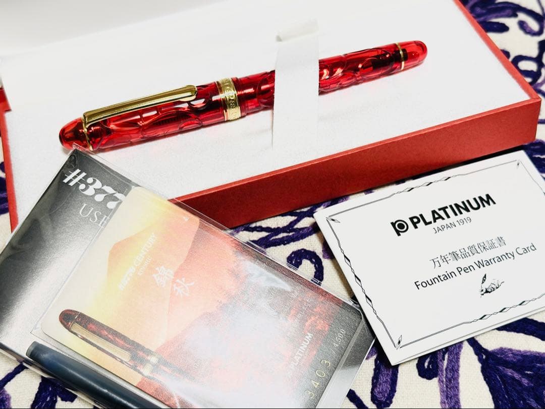 PLATINUM 万年筆 レッド 富士旬景 錦秋 中字 新品未使用