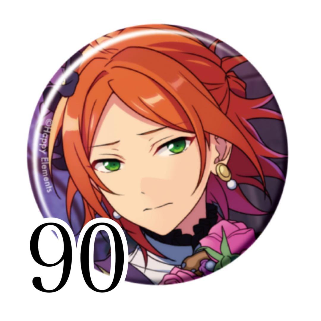 あんスタ 葵ゆうた コレクション缶バッジ