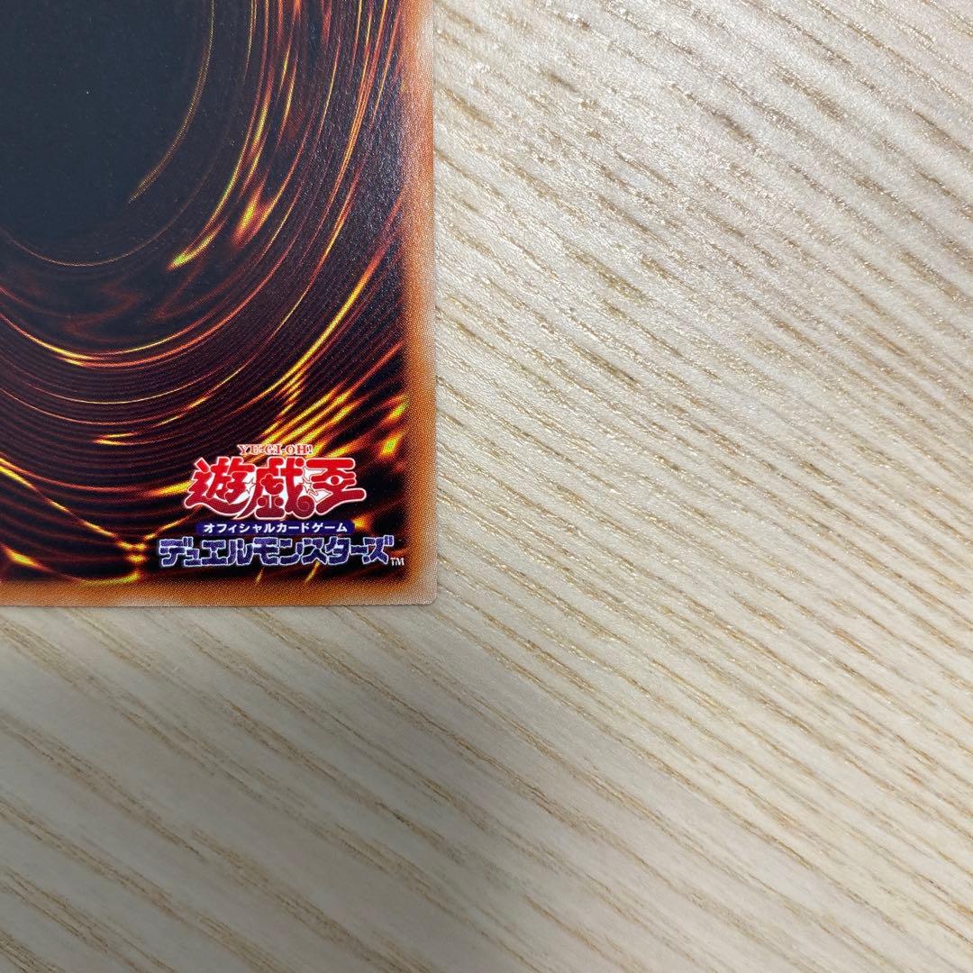 遊戯王　閃刀姫ロゼ　20th