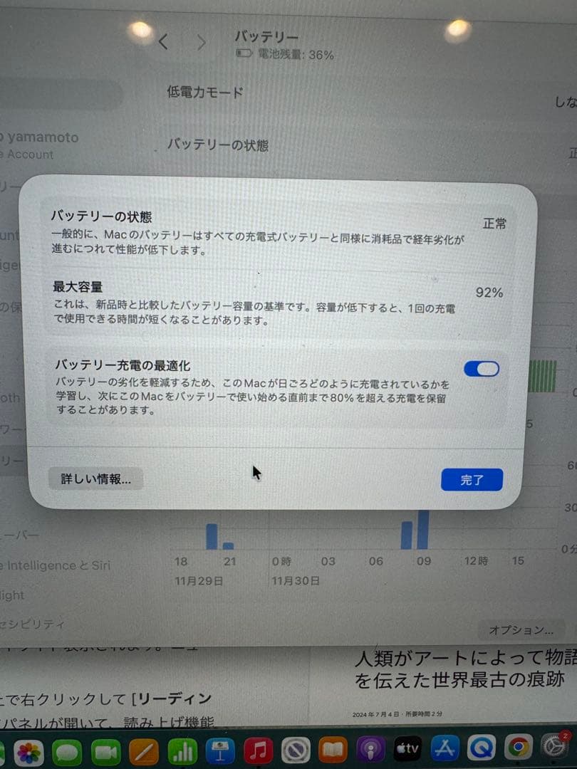 MacBook Pro 13 M1 2020 8GB 512GB 美品