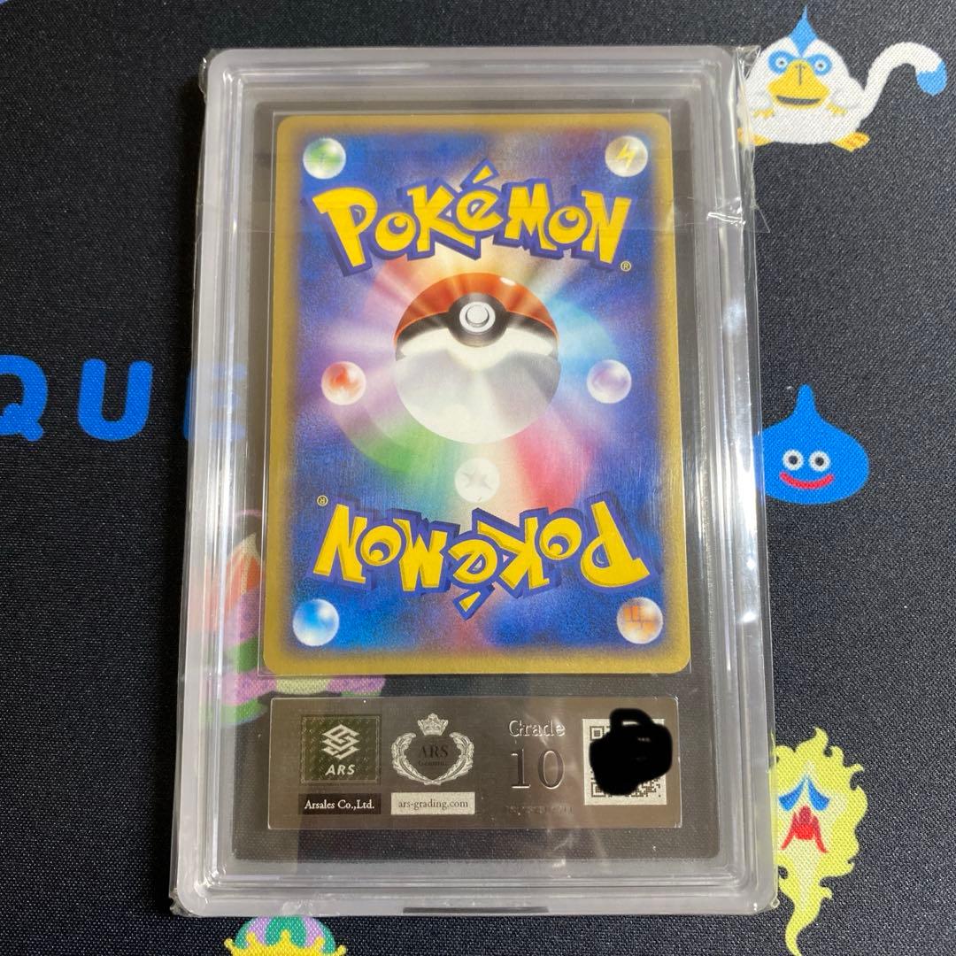 サーナイトex 2003年　砂漠のきせき　ARS10 ポケモンカード