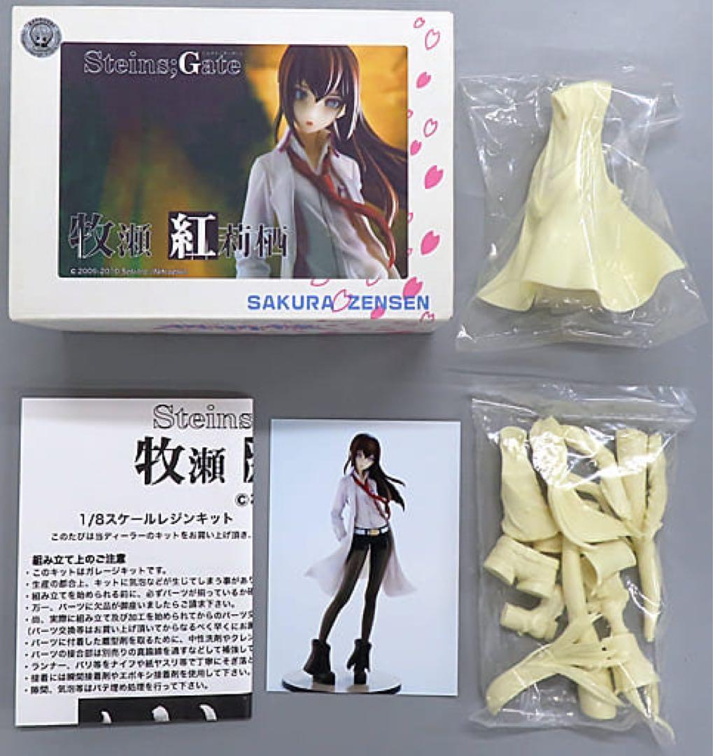 steins;gate シュタインズゲート 牧瀬紅莉栖　ガレージキット
