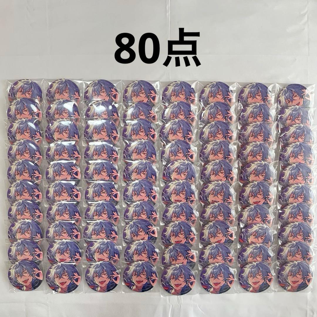 大神晃牙 フィーチャー2 缶バッジ 80点