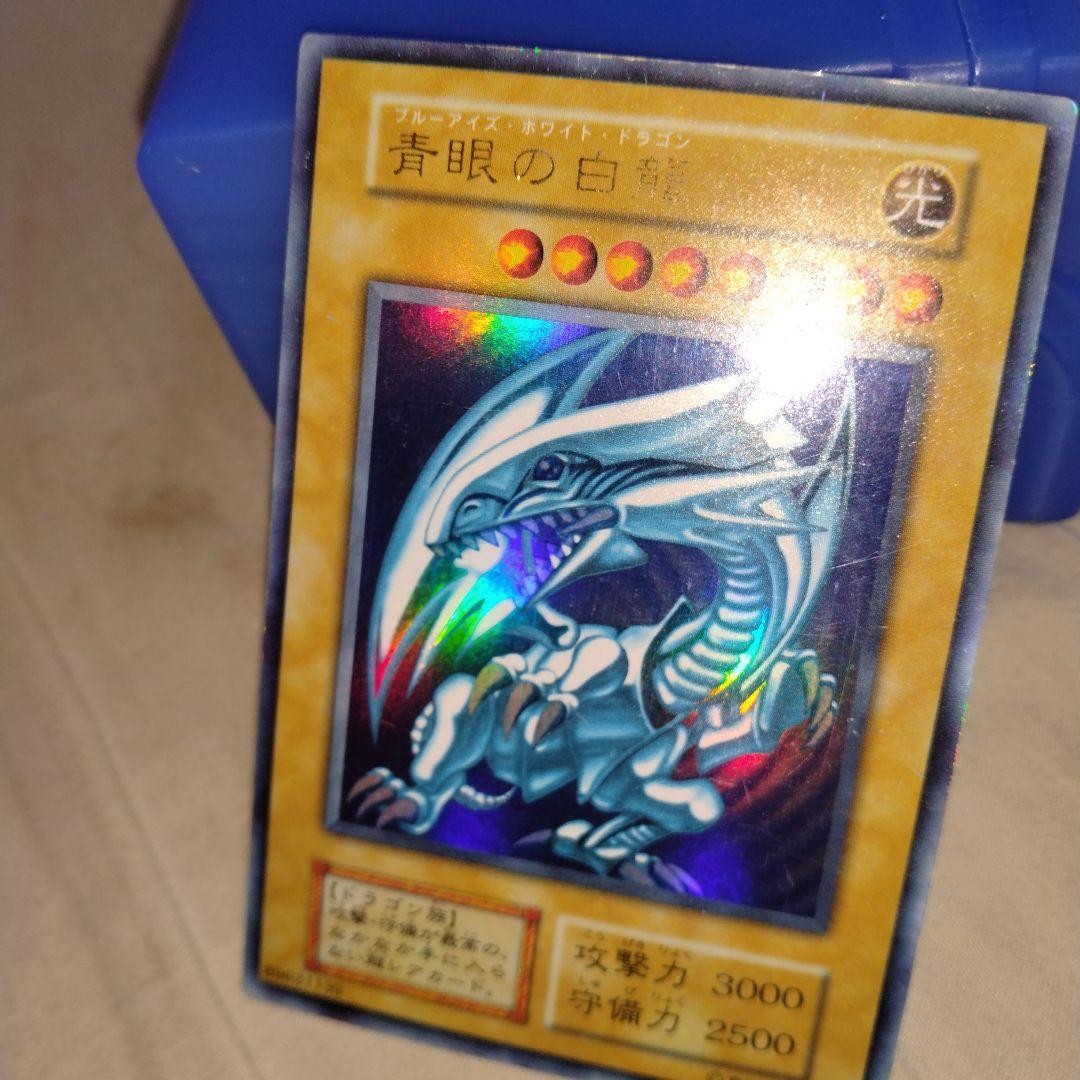 カ*ズ様 ブルーアイズホワイトドラゴン　初期