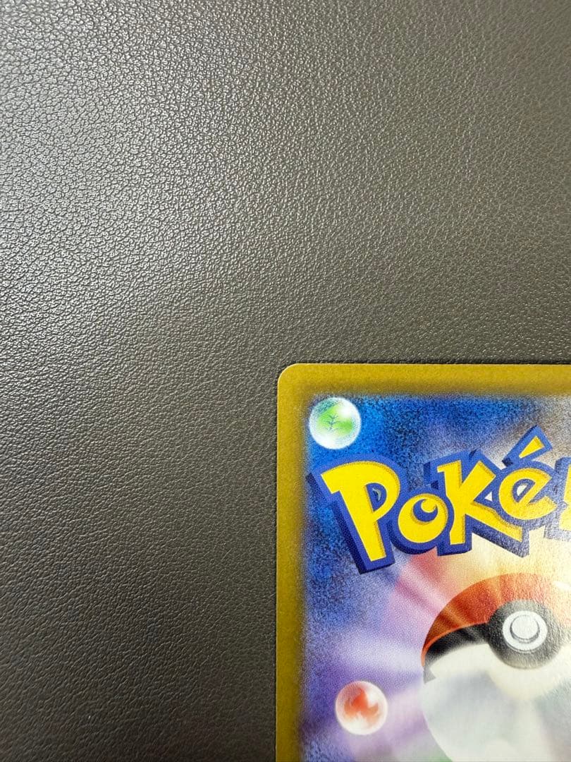 インフェルノX メガリザードンex SAR