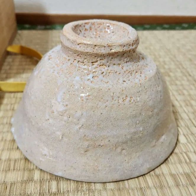 嘉祥作　井戸茶碗　宝船　久田宗也　尋牛斎書付　木箱入