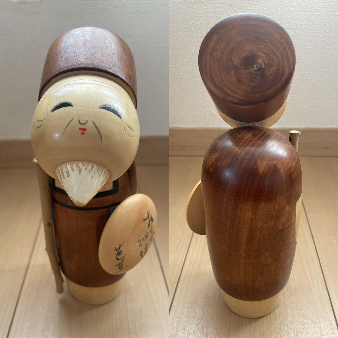 創作こけし　宮下はじめ作品4点　芭蕉