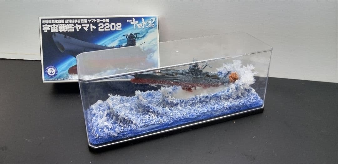 バンダイ.メカコレ.宇宙戦艦ヤマト2202ジオラマ完成品