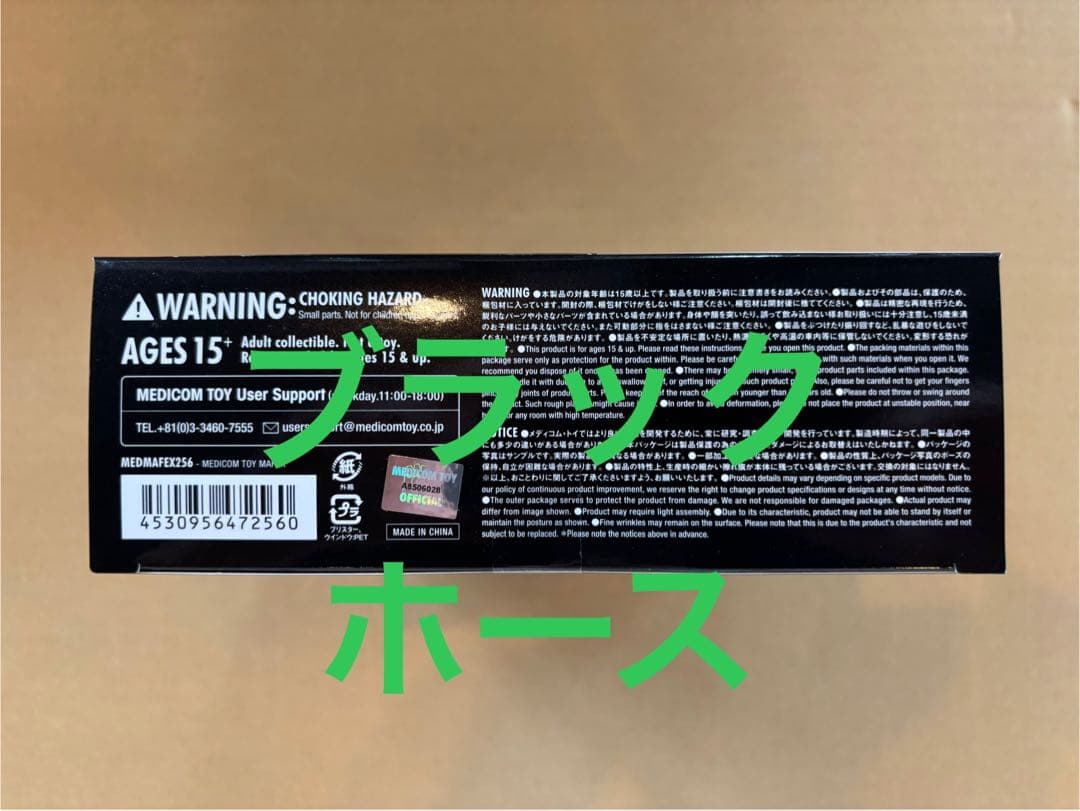 SF・ファンタジー・ホラー MAFEX No.256 THE MANDALORIAN CHROME w