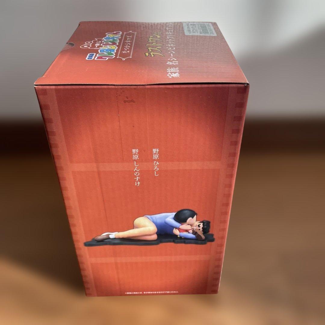 クレヨンしんちゃん一番くじ なつかシネマズ　A,D,E,F,H,I,ラストワン賞