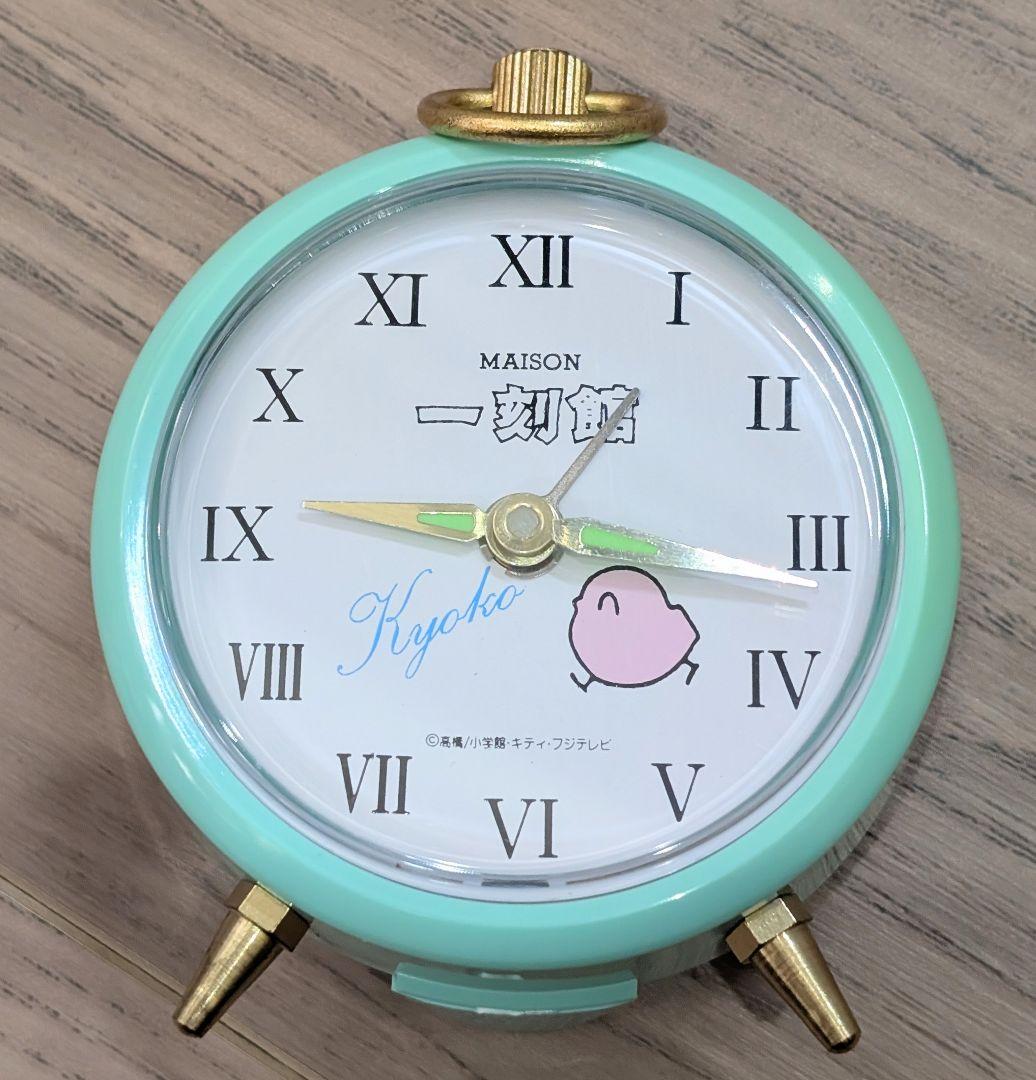 高橋留美子展　めぞん一刻　時計　おまけ（香水）