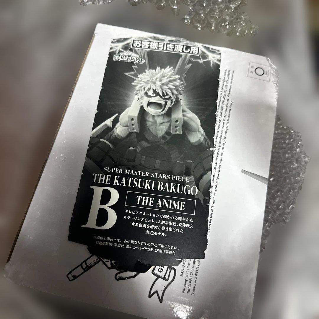 僕のヒーローアカデミア SMSP 緑谷出久A賞、爆豪勝己B賞