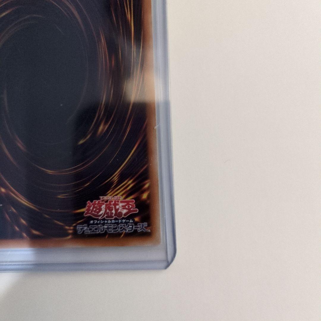 遊戯王OCG 灰流うらら スタンプ　プリズマ