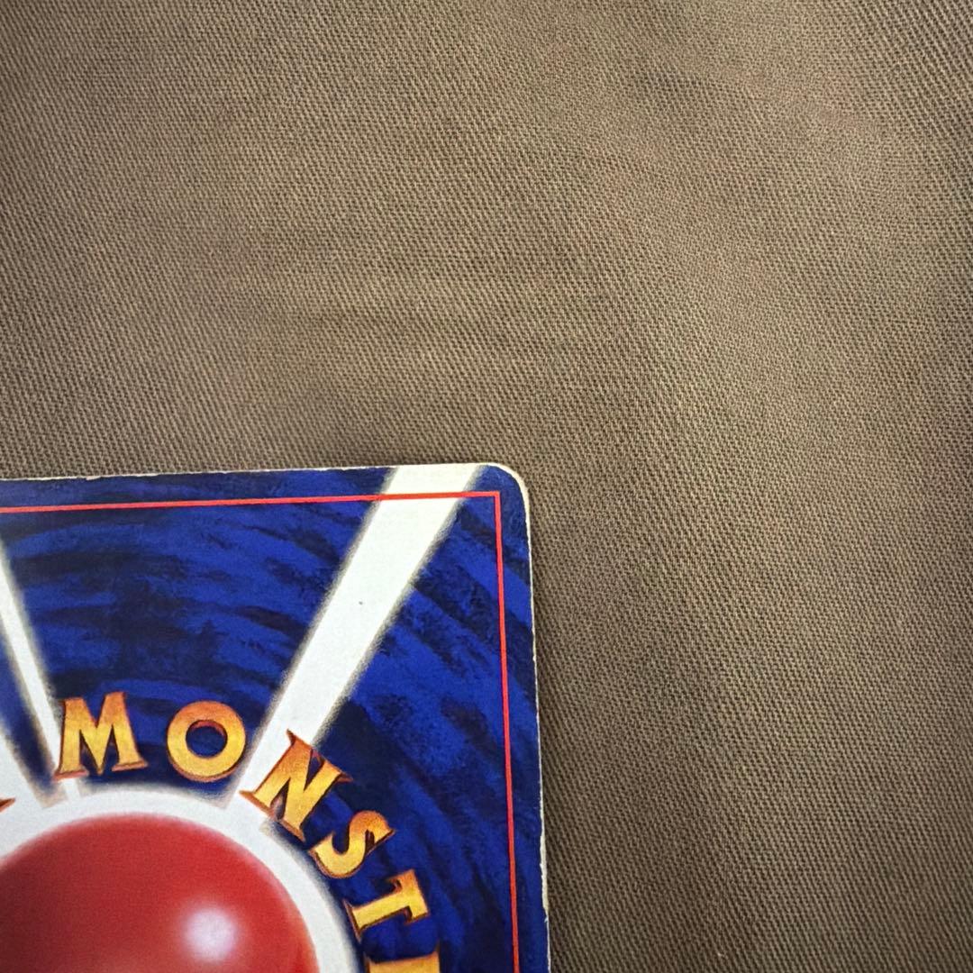 かいりきリザードン マークなし　旧裏