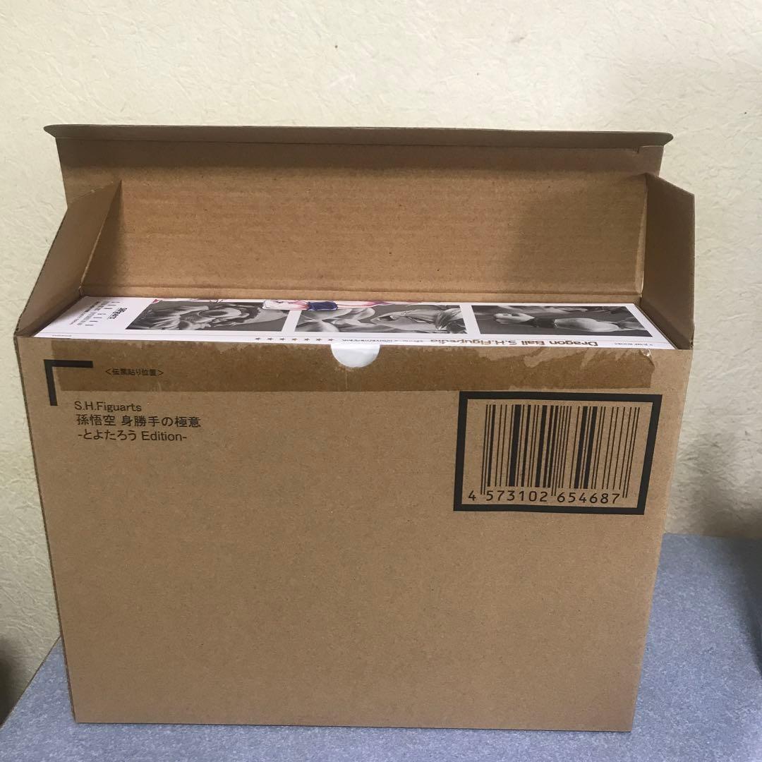 S.H.Figuarts 孫悟空 身勝手の極意-とよたろう Ed-輸送箱開封有り