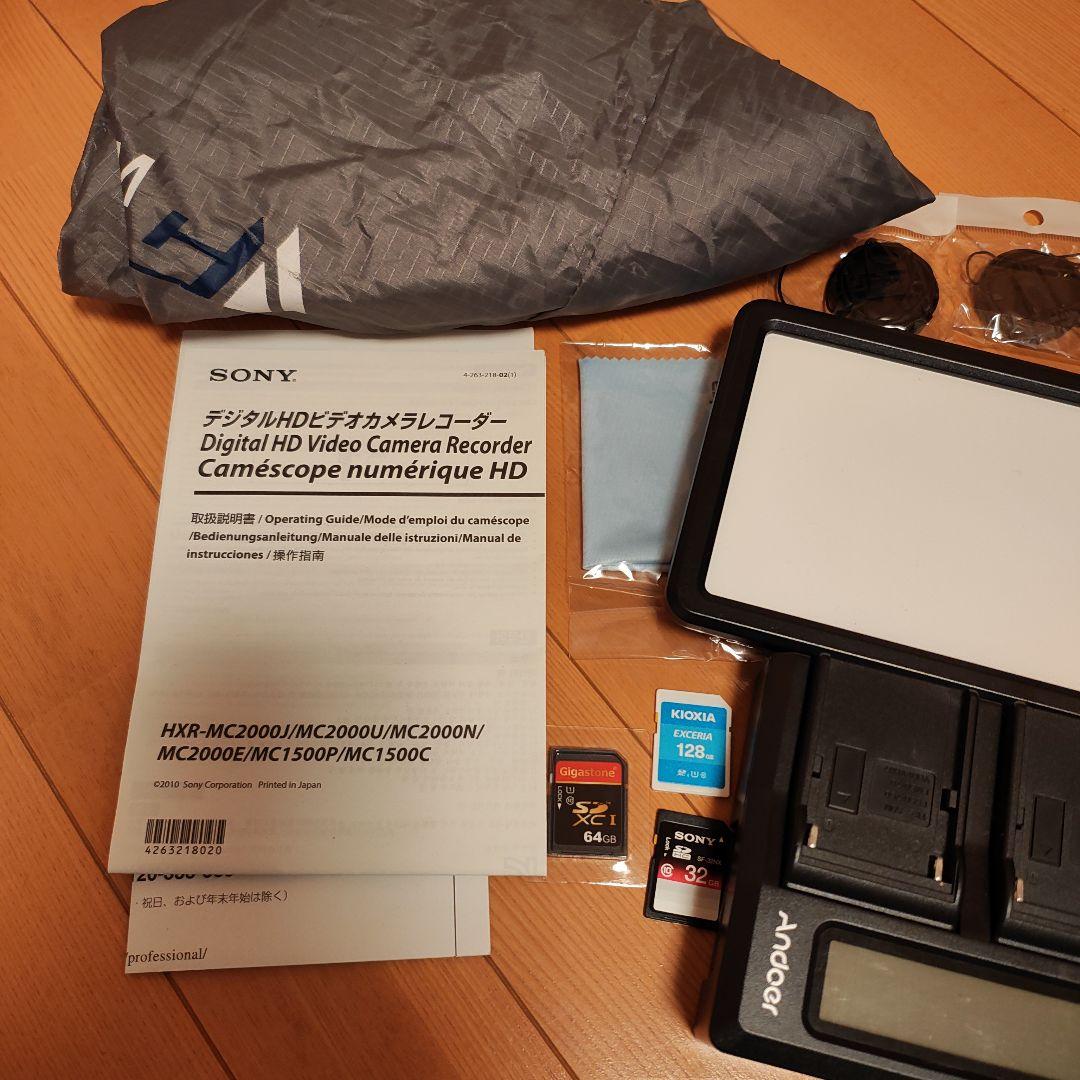 SONY　AVCHDビデオカメラHXR-MC2000①稼働品