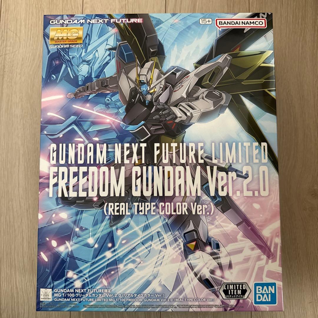 GUNDAM NEXT FUTURE フリーダムガンダム Ver.2.0