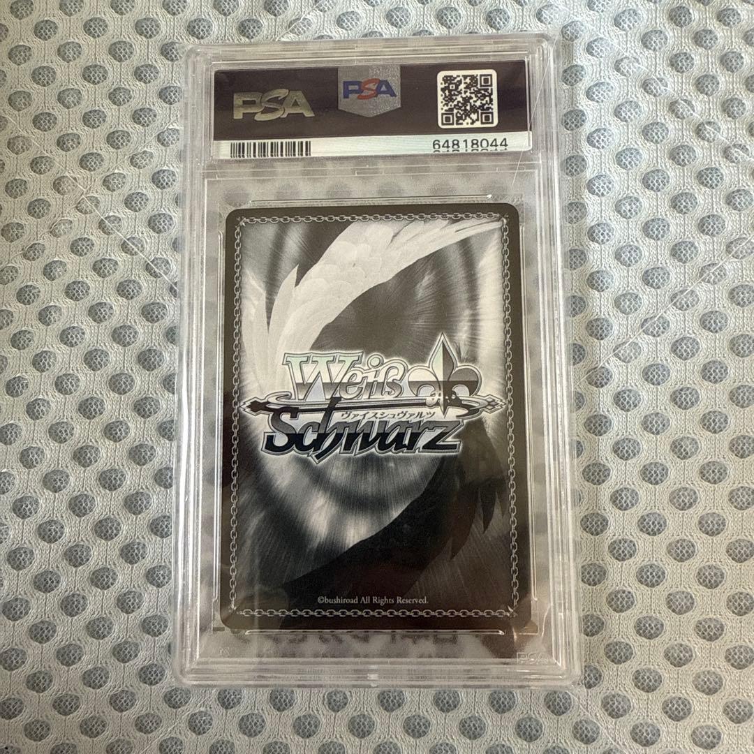 【PSA10】未来へ一緒に 大空スバル　sspヴァイスシュヴァルツ ホロライブ