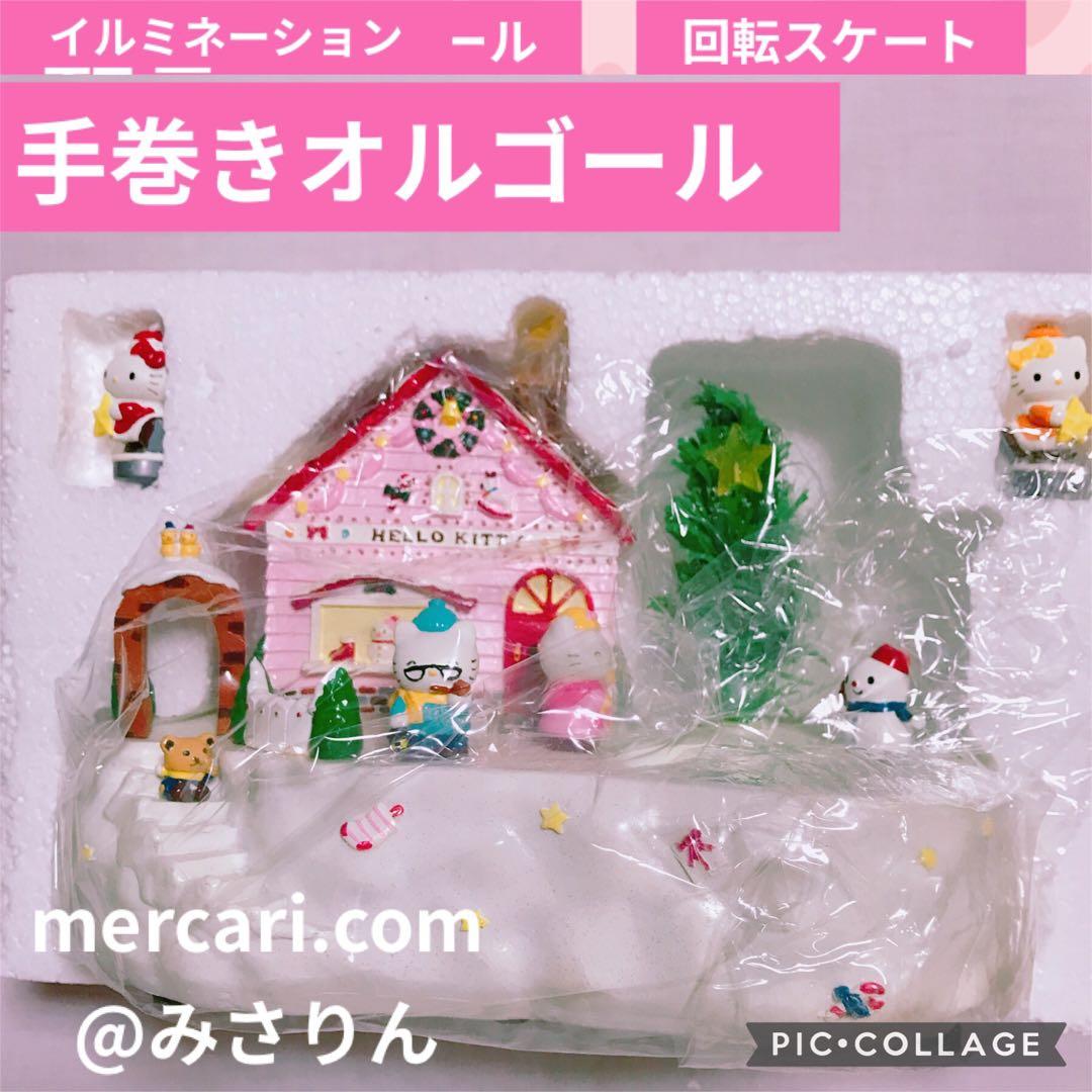 新品 ハローキティ 手巻き オルゴール 大きい 陶器 回転バレリーナ ジオラマ